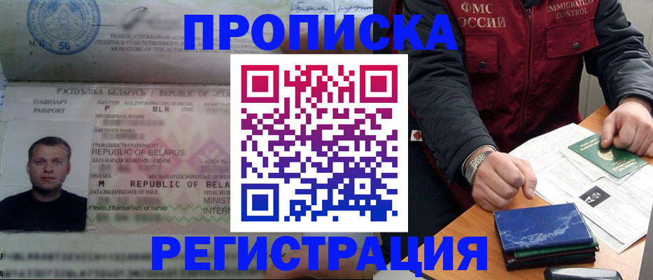 пропишу в квартире в Зеленоградске